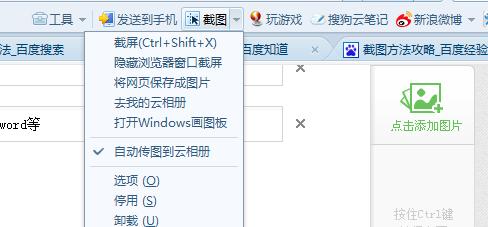 英顿蓝牙低音炮连接电脑步骤是什么？  第2张