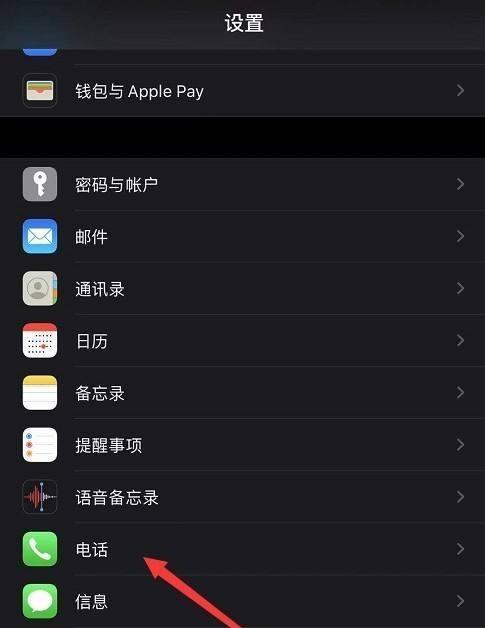 苹果手机添加新页面的方法是什么？步骤详解？  第1张