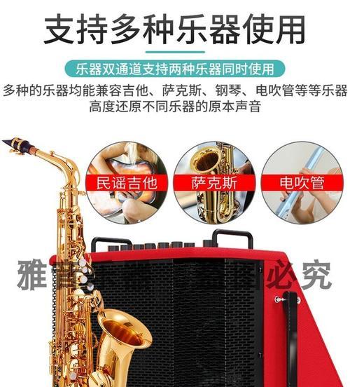 魔三音响乐器效果怎么样啊？音质如何？  第2张