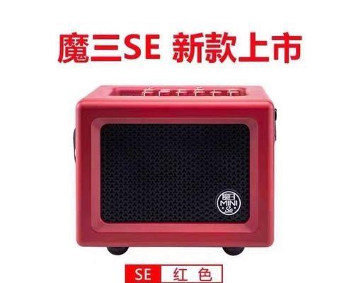 魔三音响乐器效果怎么样啊？音质如何？  第3张
