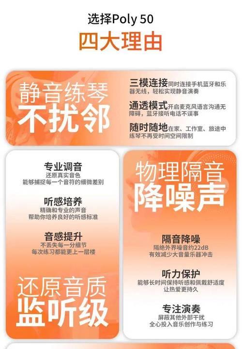 蓝牙监听耳机关闭方法是什么？  第3张