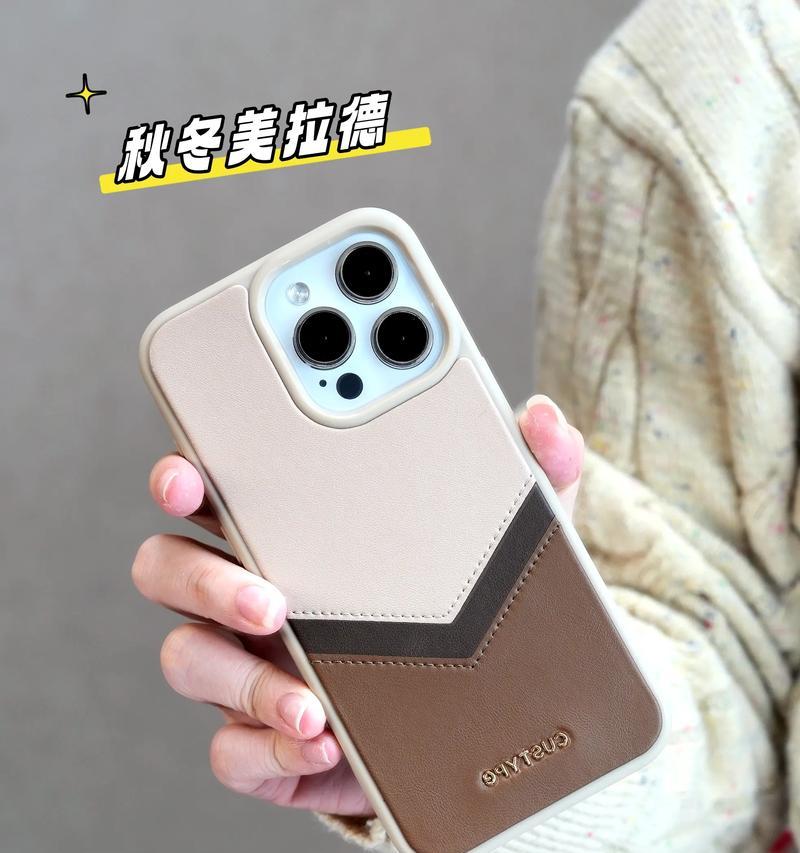 苹果手机壳哪种款式更吸引人？  第2张