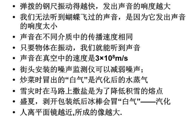 在山上使用音响会有什么影响？声音传播效果如何？  第2张
