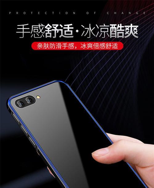 荣耀70手机外壳链子拆卸方法是什么？  第2张