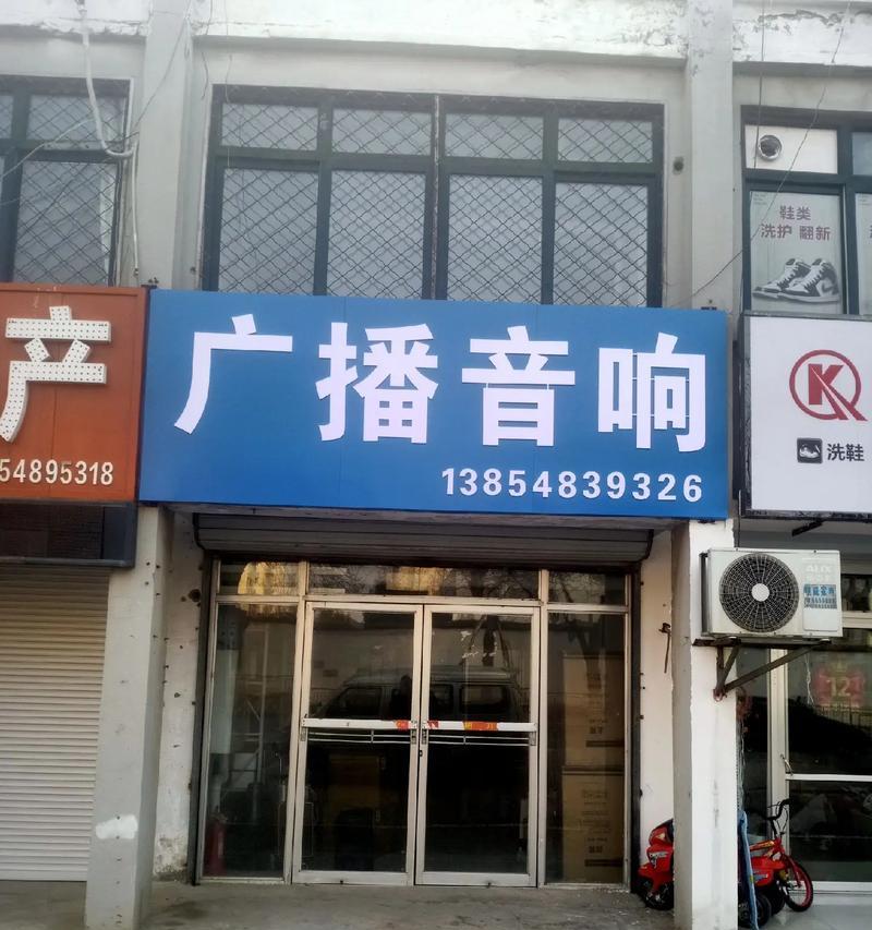 临汾唱歌音响哪里好？价格实惠的音响店推荐？  第3张
