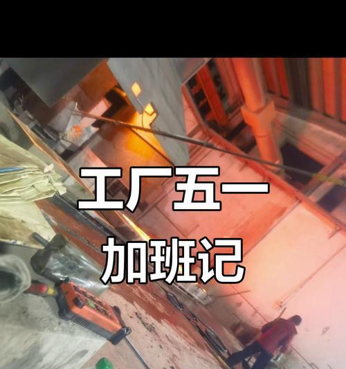 五一假期苹果手机使用有影响吗？  第3张