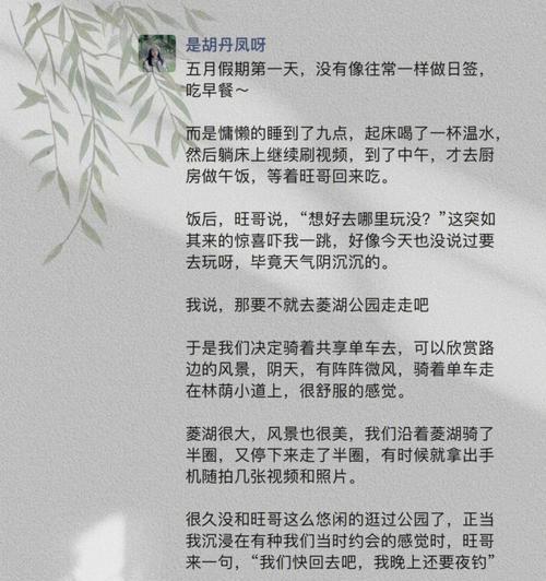 五一假期苹果手机使用有影响吗？  第1张