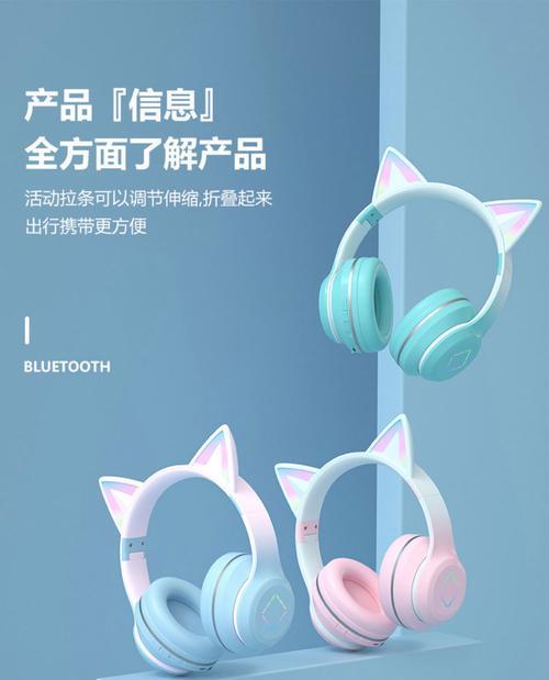 女士蓝牙耳机浅蓝色款有何特点？  第1张