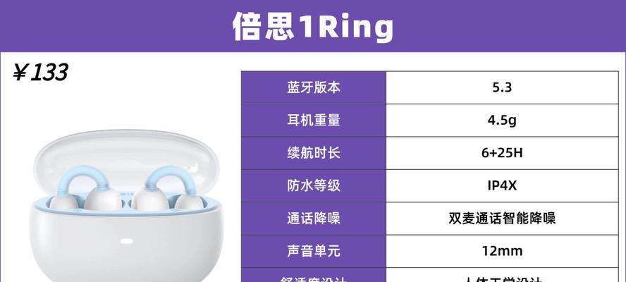 女士蓝牙耳机浅蓝色款有何特点？  第3张