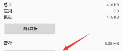 模拟器拖动操作方法是什么？操作不当会导致什么问题？  第2张