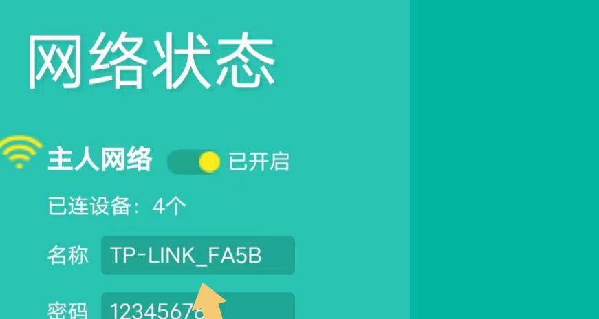 杂牌路由器登录界面怎么进入？登录后如何设置网络？  第1张