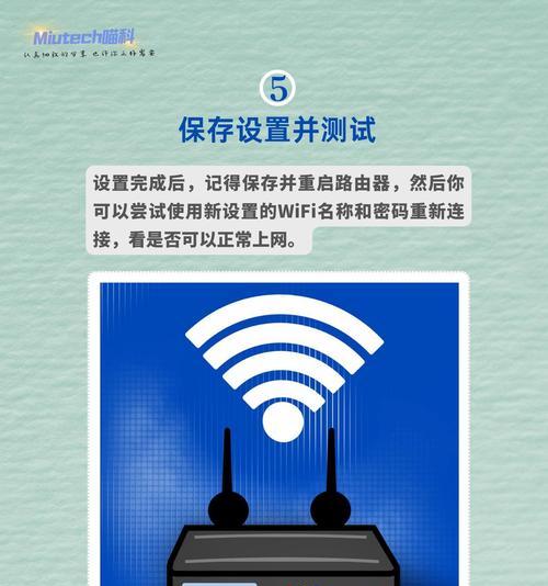 杂牌路由器登录界面怎么进入？登录后如何设置网络？  第2张