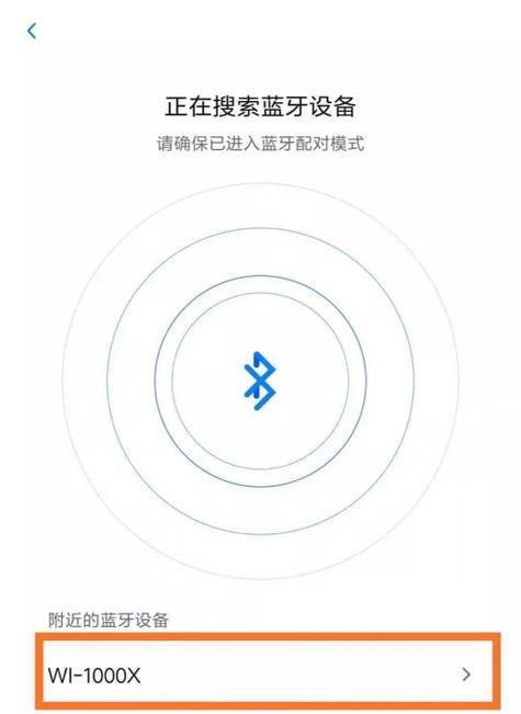 哪些魔方支持蓝牙耳机连接？功能如何？  第2张