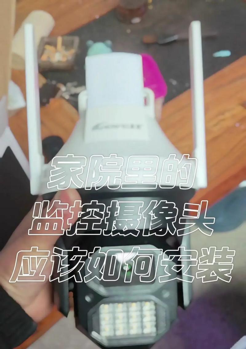 尾线管摄像头怎么安装?安装步骤是什么? 第2张 尾线管摄像头怎么安装?安装步骤是什么? 第2张